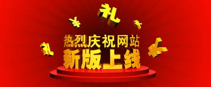 西南銅裝飾公司開業(yè)慶祝